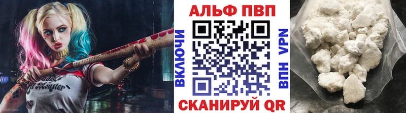 Alpha PVP крисы CK  мега ТОР  Шелехов 