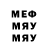 МЕФ 4 MMC Gold Spa