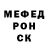 МЕТАДОН кристалл Nagovorili Vy