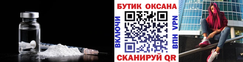 БУТИРАТ бутандиол  Шелехов 