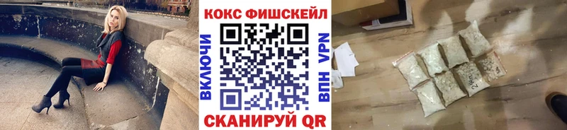 купить наркоту  Шелехов  MEGA маркетплейс  COCAIN 99% 