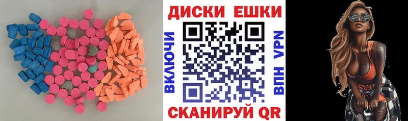 купить  сайты  mega   ЭКСТАЗИ VHQ  Шелехов 