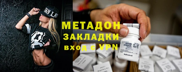 спиды Аркадак