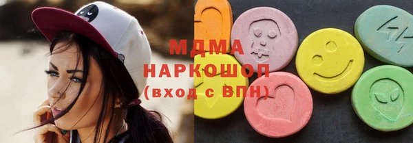 спиды Аркадак