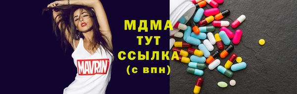 спиды Аркадак