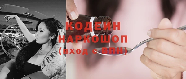 спиды Аркадак