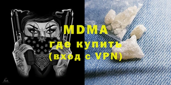 а пвп мука Арсеньев