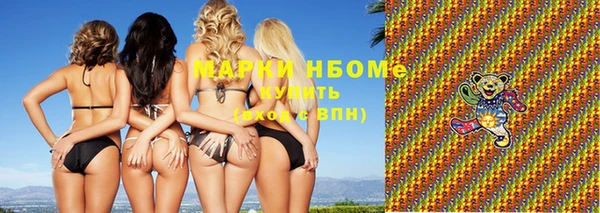марки lsd Армянск