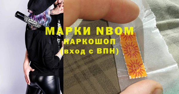 а пвп мука Арсеньев