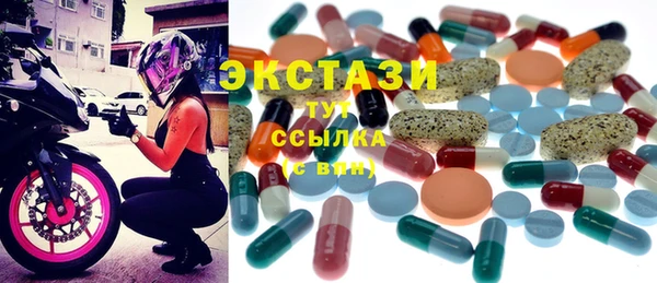 марки lsd Армянск