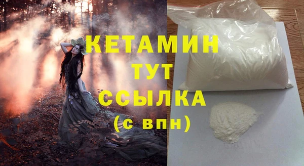 а пвп мука Арсеньев