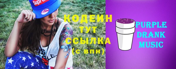 а пвп мука Арсеньев