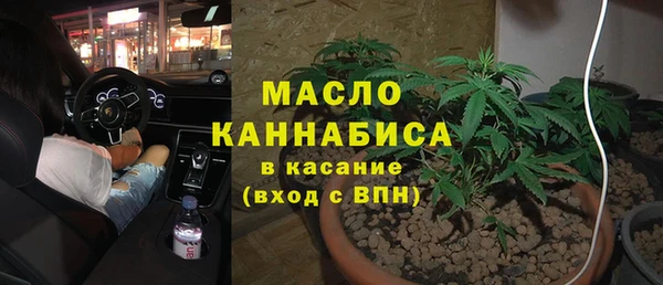 спиды Аркадак