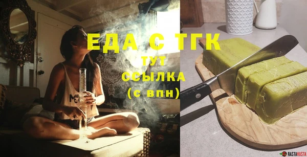 а пвп мука Арсеньев