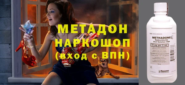 спиды Аркадак