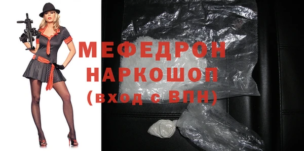 спиды Аркадак
