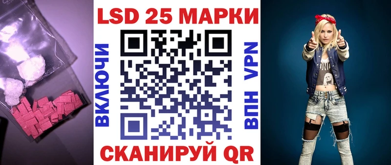 кракен онион  наркошоп  Шелехов  LSD-25 экстази кислота 