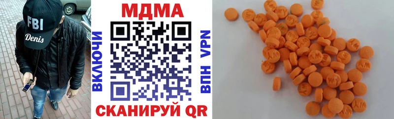 МДМА VHQ  Шелехов 
