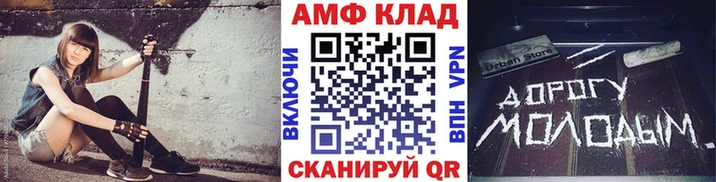 купить Шелехов Метамфетамин пудра