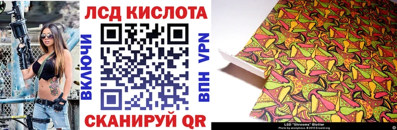 Наркотические марки 1500мкг где продают наркотики кракен зеркало Шелехов