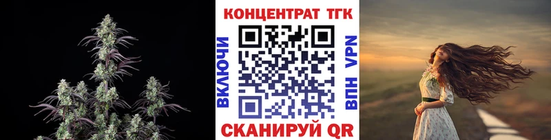omg ссылка  Шелехов  ТГК вейп 